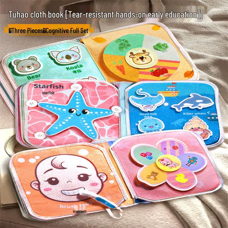 Miling Beijiesi Baby Cognitive Early Education Cloth Book Set