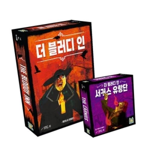 Hobby Game Mall The Bloody Inn Base Game + Circus Caravan Expansion Set