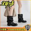 Fashion belt buckle pleated loose stacking boots autumn and winter design sense retro thick heel locomotive women's fashion boots short boots