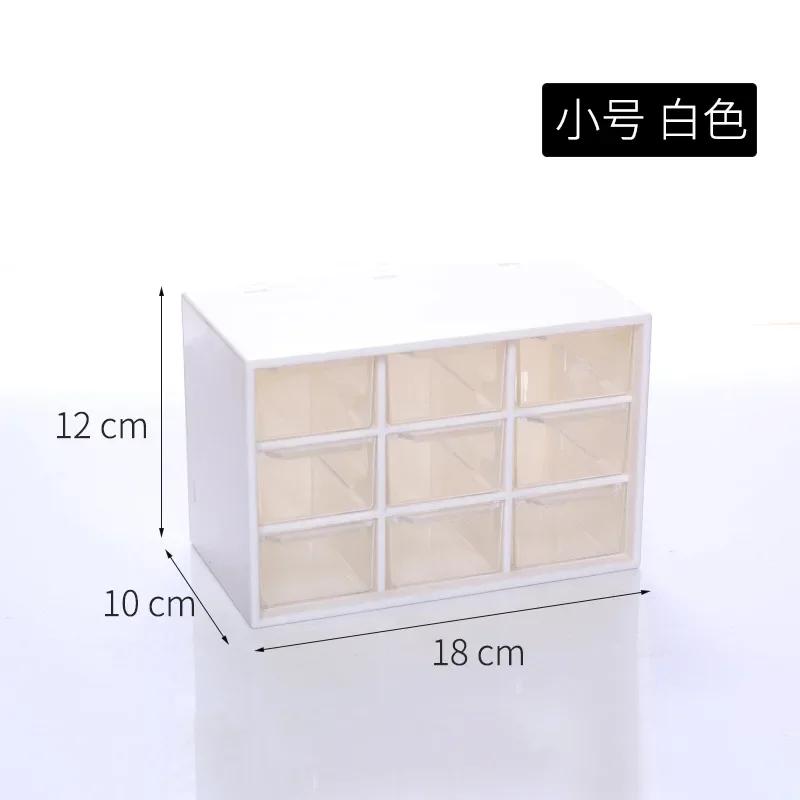 Desktop 9 Grid Storage Boxes Organizer Transparent Small Drawer Partitioned Student Desk Wall-mounted Sundries Storage Box Cute