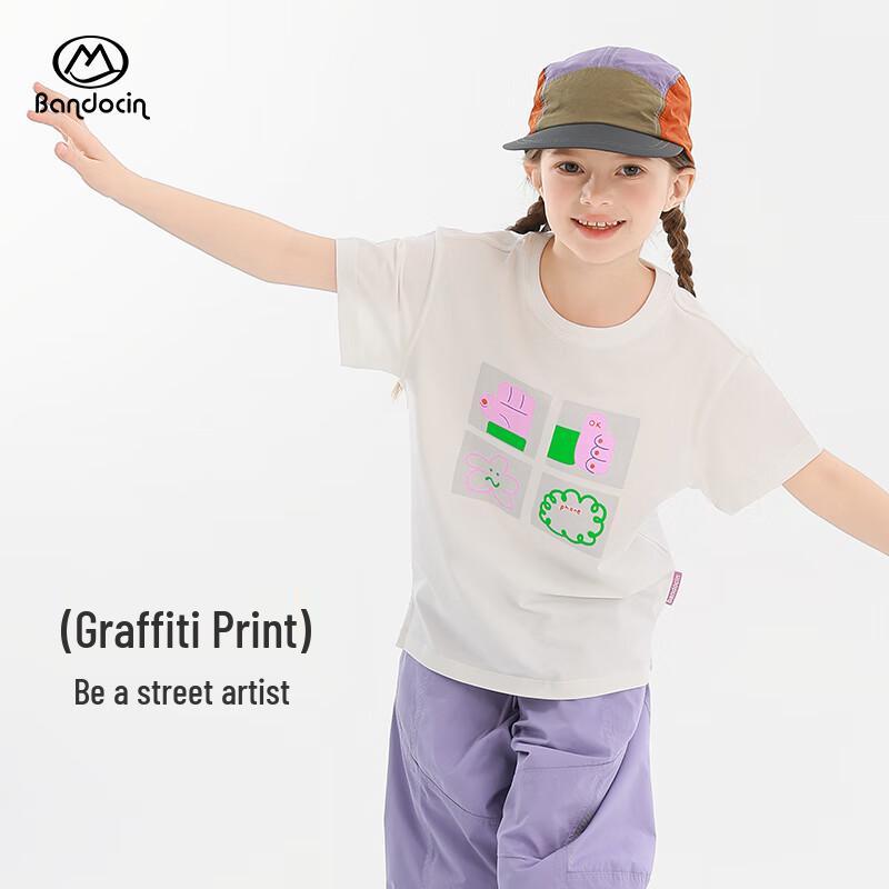 Kids' 2025 Summer Antibacterial Cooling Sports T-Shirt