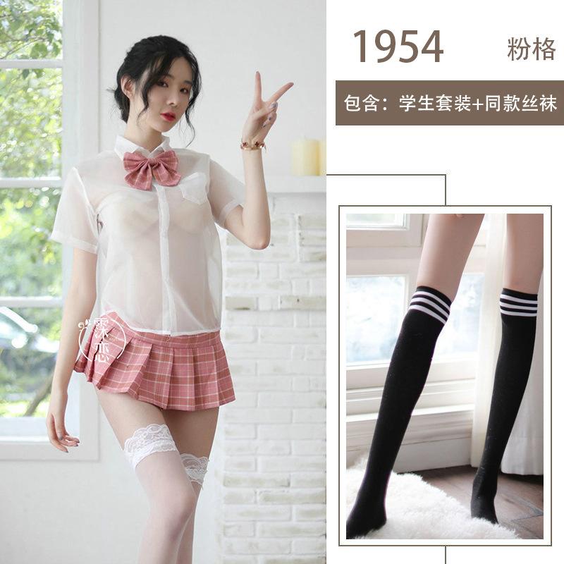 Sexy Underwear Bow Sexy Clothing Perspective Cute Short Skirt Uniform Temptation Pure JK Clothing Set