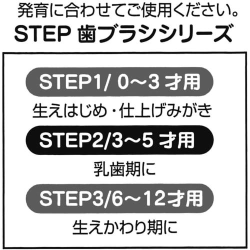 Skater Toothbrush for Elementary School Students 6-12 Years Soft 3 Pieces Hello Kitty Sanrio 15.5cm TB6ST-A