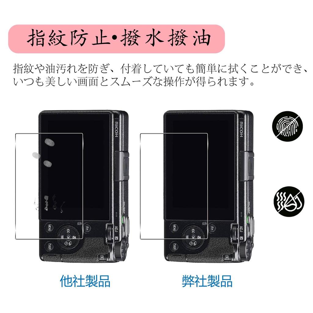 Compatible with Ricoh GR and GR3 Screen Made in Japan with Asahi High 9H and High [2-Pack] IIIx, GR3x, Protectors, Glass. Ultra-Thin, Sensitivity,