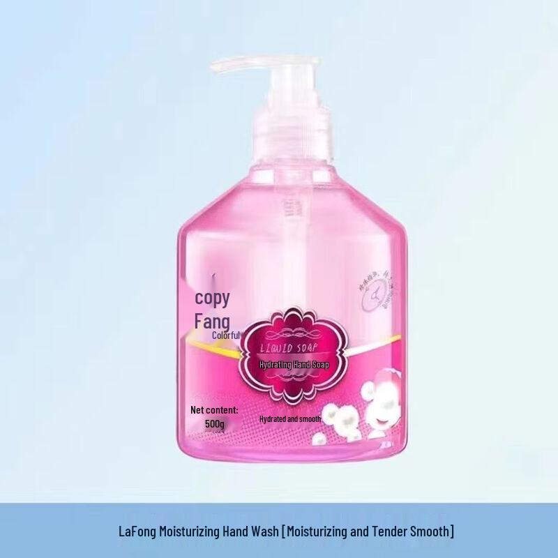 Lafang Hydrating Hand Soap Twin Pack