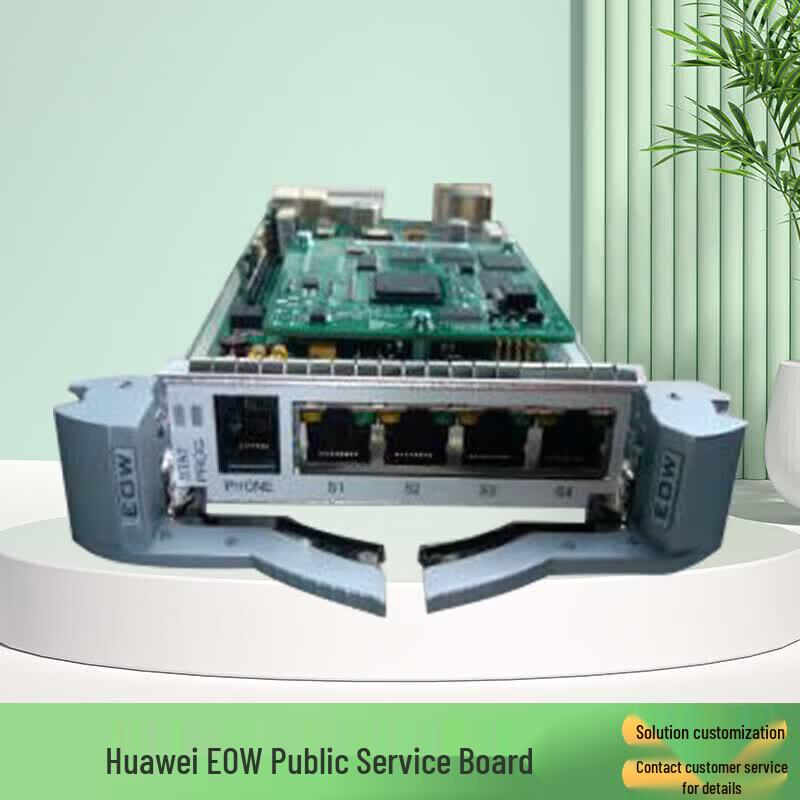 Huawei Optical Network Equipment Boards