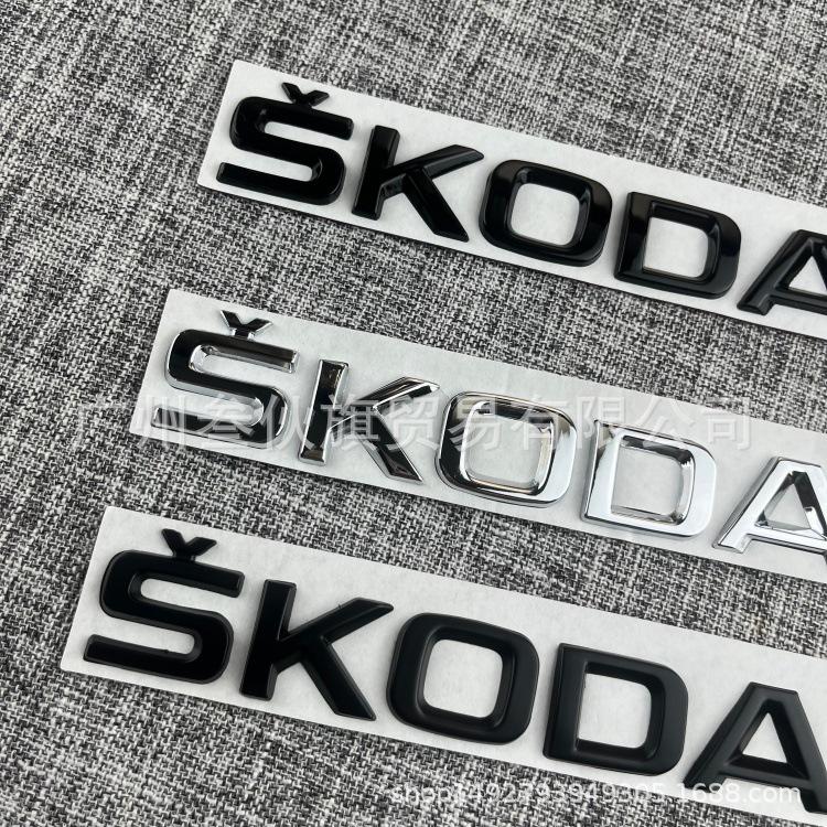 Adesivo Decorativo Piccolo Emblema Skoda Octavia Kodiaq