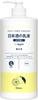 By Amazon Kikumasamune Sake Yuzu 760mL Emulsion, Scent,