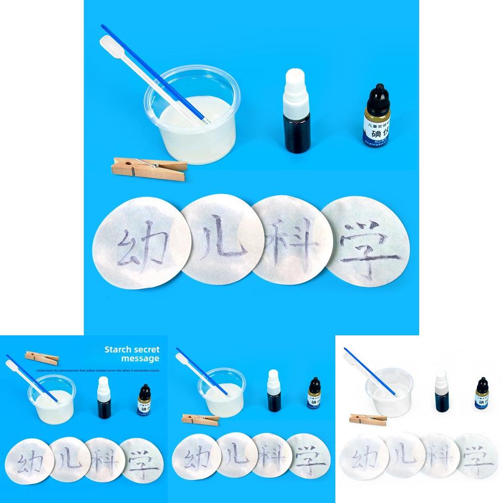Childrens Chemistry Science Kit With Iodine Tincture Starch Solution Diy Materials For Elementary Students