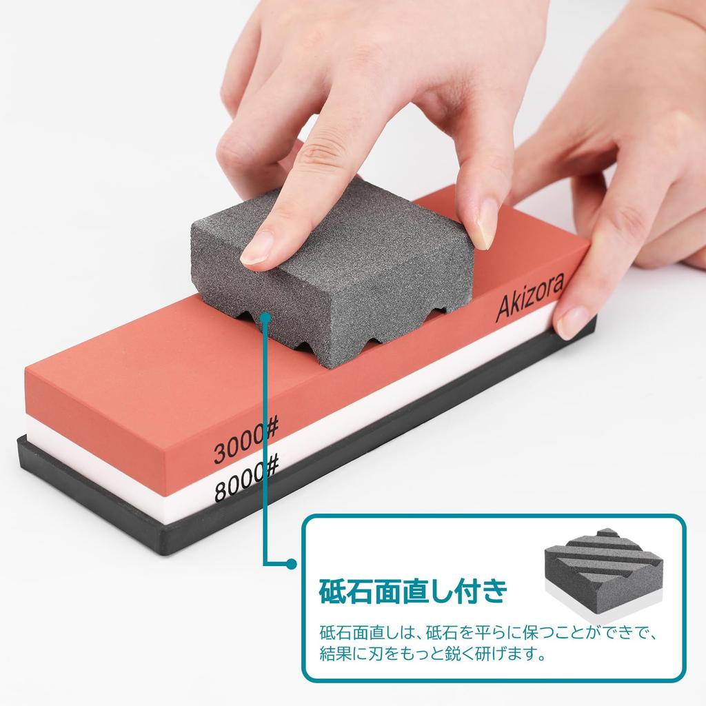 Akizora Knife Sharpening 3000mm and Whetstone Set with Surface Fixed Angle and Strong Ideal for Home Use and Finishing Knives Stone, 8000mm,