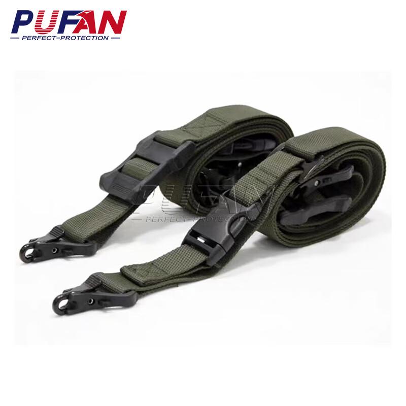 Pufan QBZ-191 Tactical Rifle Sling
