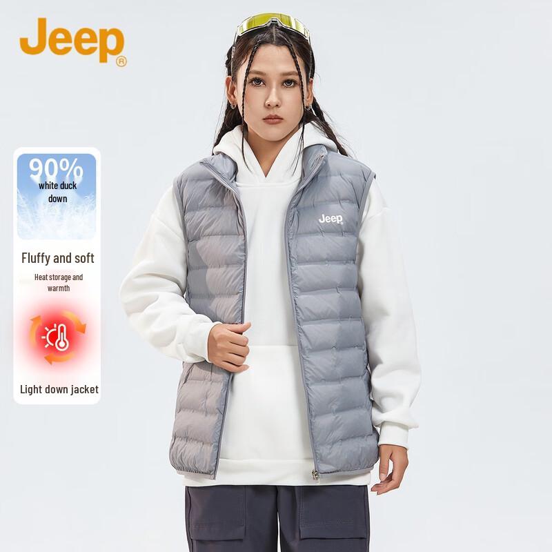 Jeep Men's Lightweight Stand Collar Down Vest