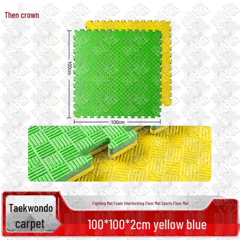 Zeyao Professional Interlocking Martial Arts & Sports Floor Mats