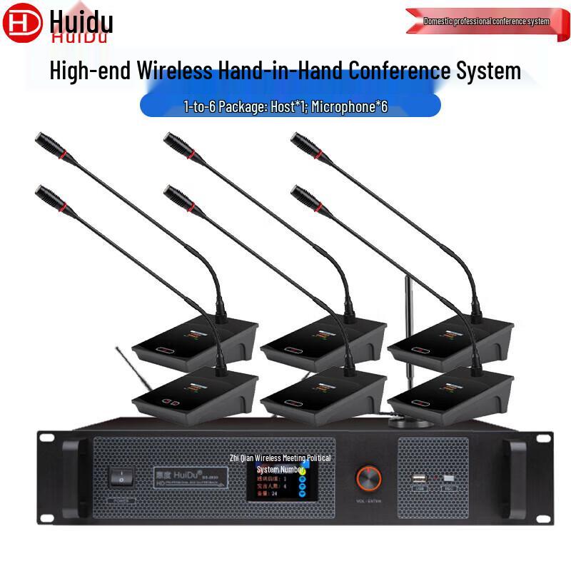 

Huidu HD-8900S Professional Wireless Digital Video Conference System (CN version)