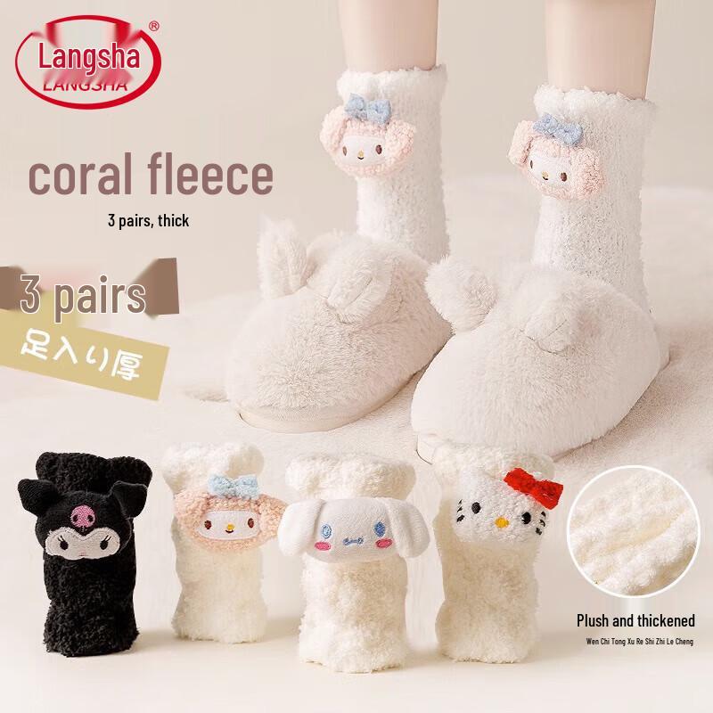 Lonsa Women s Cute Cartoon Coral Fleece Winter Mid-Calf Socks One Size