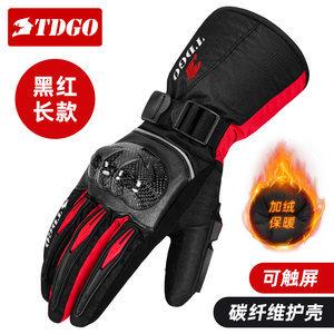 Carbon Fiber Motorcycle Gloves, Summer Breathable Knight Riding All-Season Touchscreen Protective Gloves