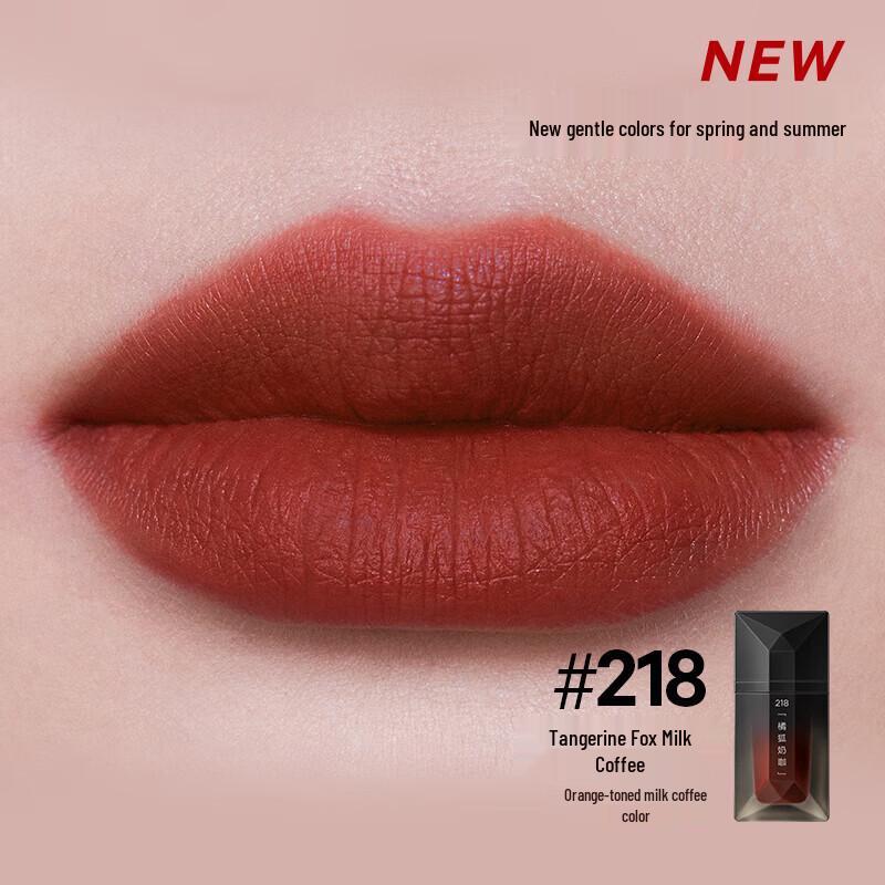 Perfect Diary Weightless Matte Lip Stain