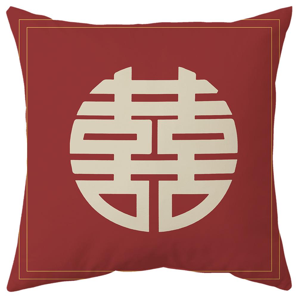 Wedding Pillow with Chinese Trendy Words Wedding Sofa Bedside Double-sided Printed Cushion Cushion New Chinese Style