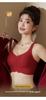 Red Festive Push-Up Lingerie for Small Busts - Anti-Sagging, Seamless, Side Boob Correcting Lift Bra