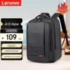 Lenovo Laptop Backpack