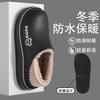 EVA cotton slippers winter 2025 new indoor home velvet warm non-slip can be worn outside waterproof cotton mop
