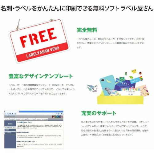 A-One Label Sticker Laser Copy A4 95 sides 20 sheets 28790