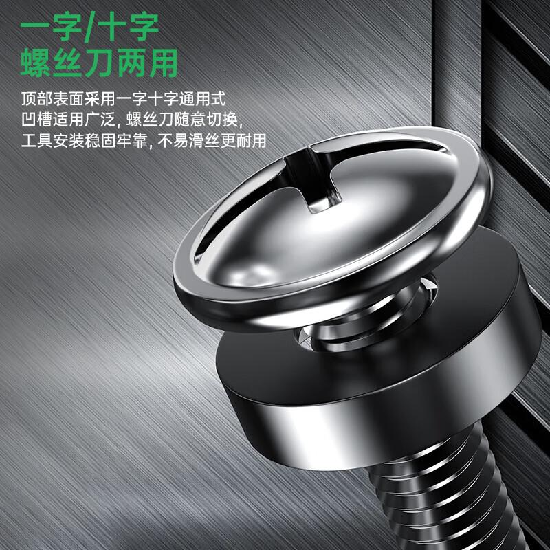 BIAZE M5 Server Rack Cabinet Mounting Screws