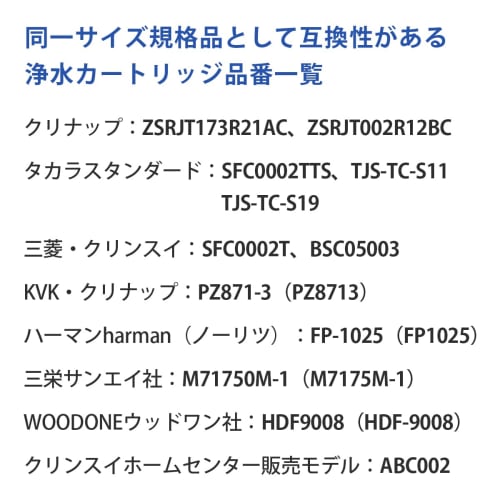 JOYES HSC17023 Pout-in Type Water Filter Replacement Cartridge, Removes 17+2 Substances, Compatible with HSC17023 Faucet-Integrated Water Filters, Rep
