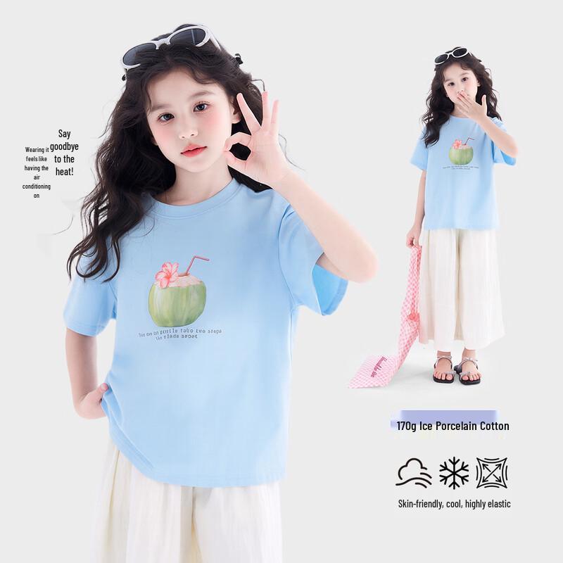 TuTu Little Elephant Girls  Ice Cotton Breathable T-Shirt 150