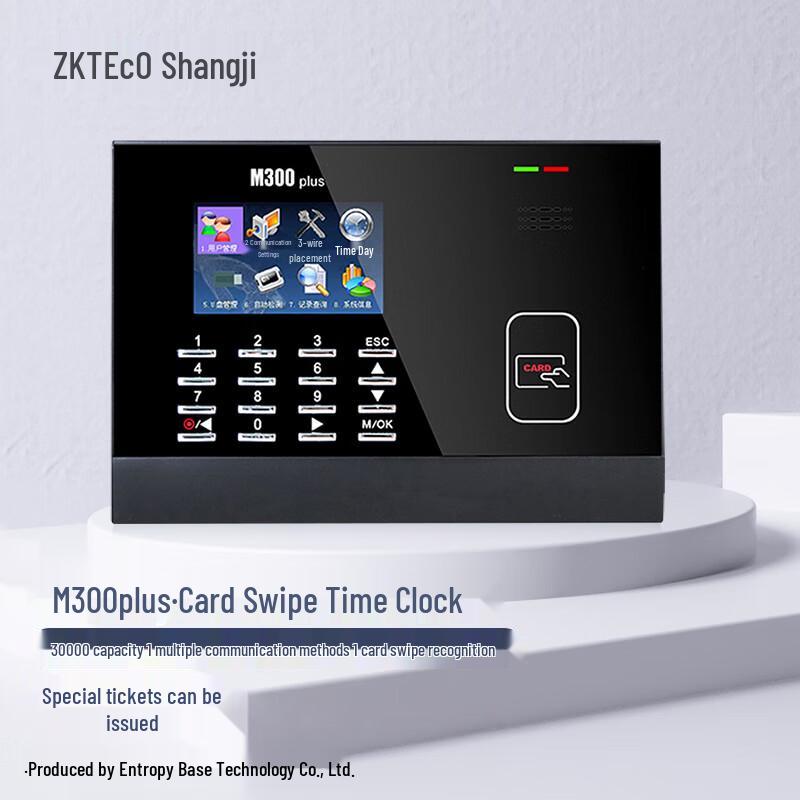 ZKTECO M300PLUS RF Card Attendance Machine CN plug (adapter included)