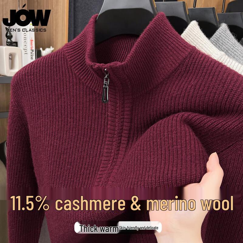 

JOW Мужской теплый свитер из кашемировой смеси на молнии до середины 3XL (56)