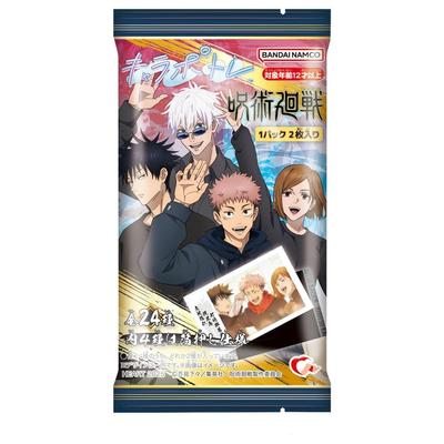 Heart Charaportrait Jujutsu Kaisen 10-teilige Süßigkeiten/Kaugummi