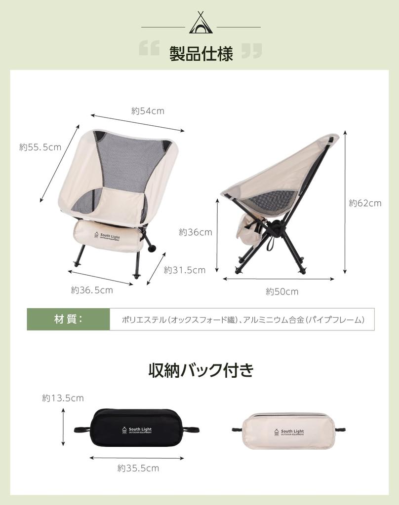 Outdoor Camping Load Capacity Low Solo Camping Chair Storage Bag Mountain 2 Colors Chair, Ultra-lightweight Chair, Compact, Foldable, 150kg, Backrest,