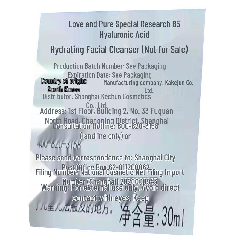 AHC Hydrating Deep Cleansing Facial Cleansers