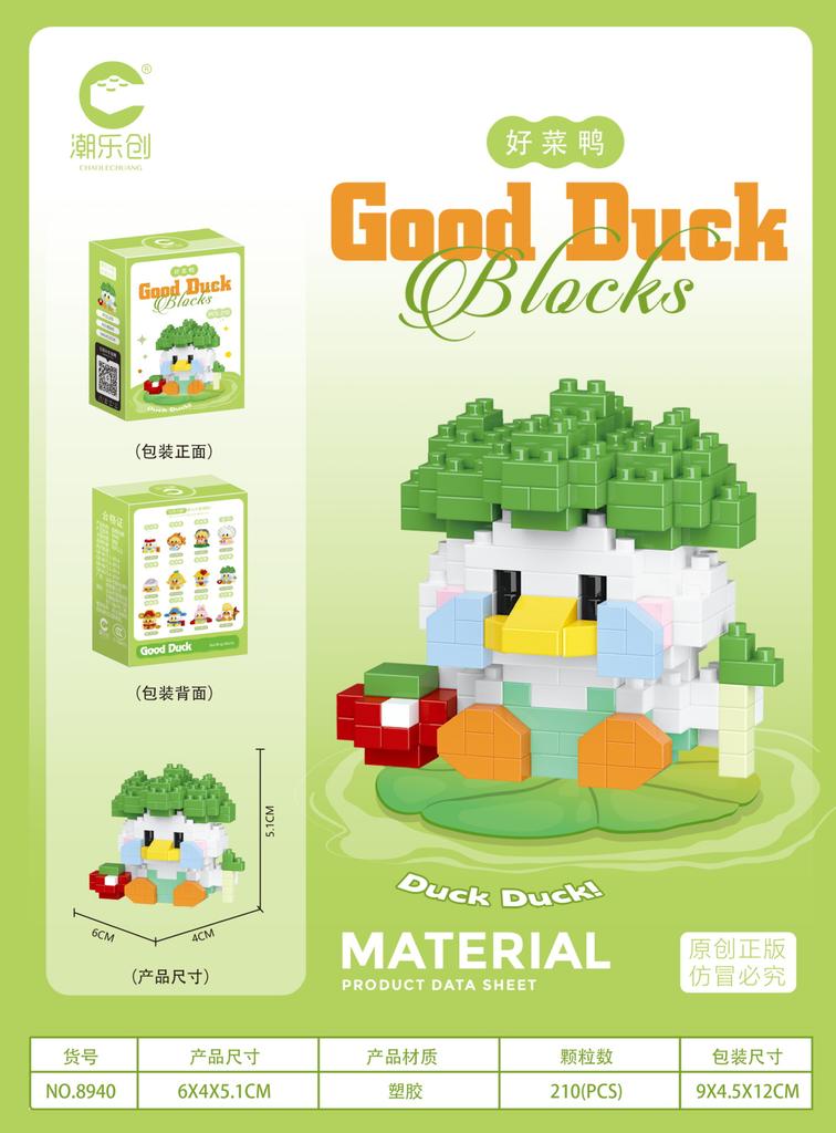 New Happy Cute Duck Series Assembly Building Blocks Cartoon Doll Tabletop Ornaments Educational Blocks Toy  kids birthday Gifts