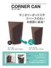 Umbra 5L Corner Swing Lid Trash Pack of 3 Can, Bronze, 9981000226,