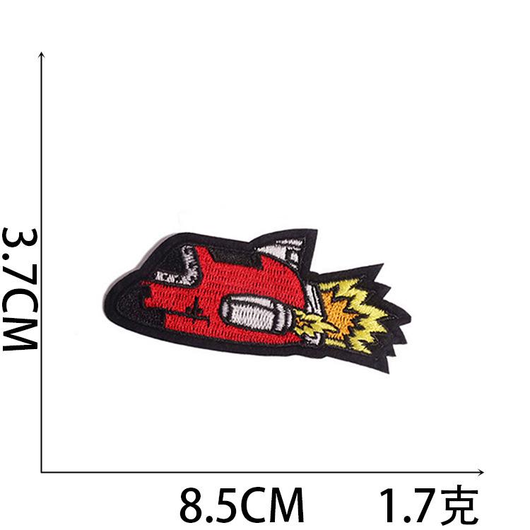 Cartoon Embroidery Cloth Sticker Small Rocket Computer Embroidery Label Spaceship Patch Sticker Bag Decoration Embroidery Chapter Boy Embroidery Stic