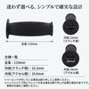 nakira Motorcycle Grip Moped Handle Barrel Shape 22.2mm Left and