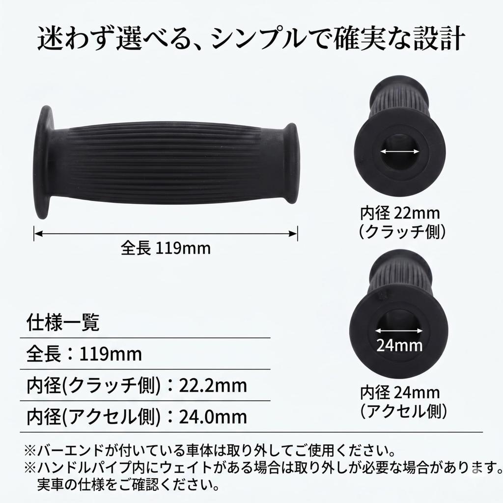 nakira Motorcycle Grip Moped Handle Barrel Shape 22.2mm Left and
