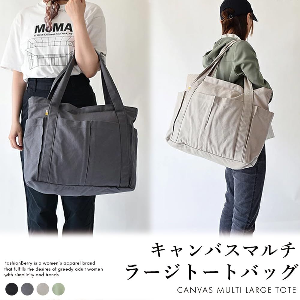 FashionBerry Salbei Leinwand Multi-Große Tragetasche, Großes Fassungsvermögen, Leicht, Wickeltasche, Perfekt für Pendeln, Schule, Reisen, Outdoor-Aktivitäten,