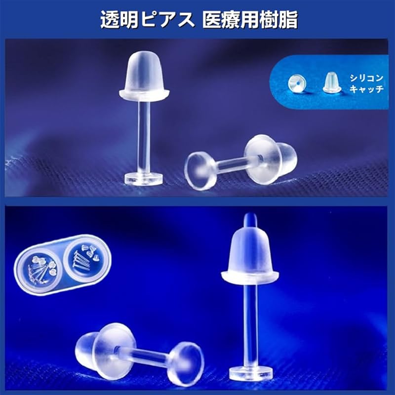 JYF.QUANYI Metal allergy free medical resin earrings transparent earrings [10 earrings + 20 catches] Medical resin earrings Compatible with metal