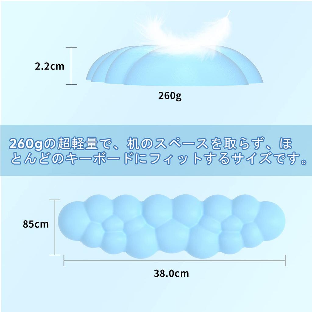 Keyboard Wrist Rest White Computer Armrest Cloud Hand Rest Wrist Cushion Cloud Palm Rest Reduce Fatigue Soft Material Ergonomic Cute Suitable for