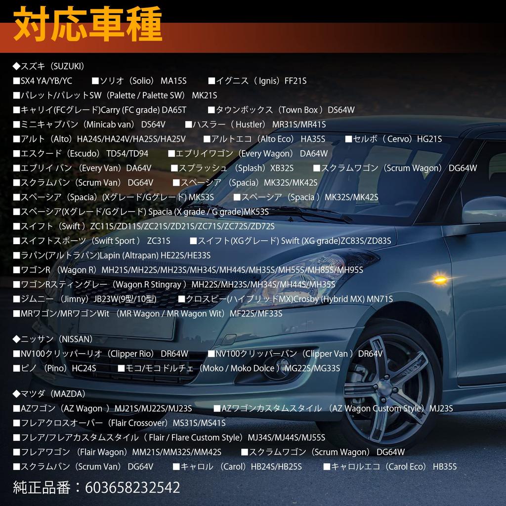 Popmotorz LED Side Marker Turn Signals for Suzuki Sequential Flowing Type High Brightness LEDs with Canceller Fits Suzuki Wagon Carry - - Built-in -