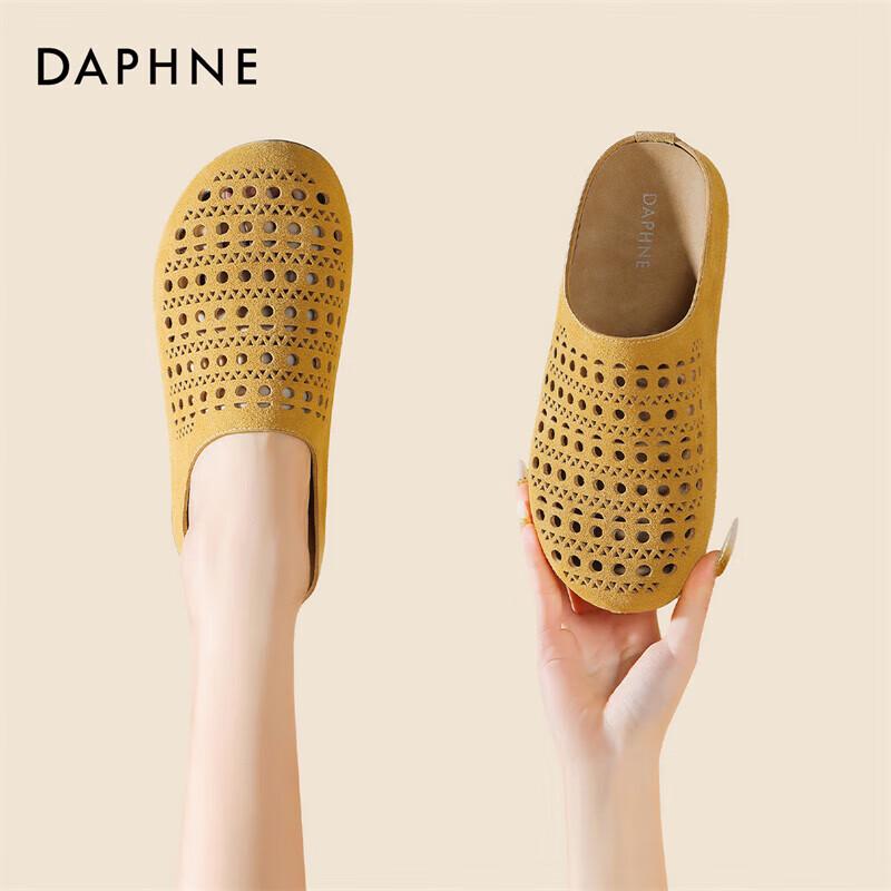 Женские ретро-мюли Daphne с закрытым носком, дышащие 37 жёлтый
