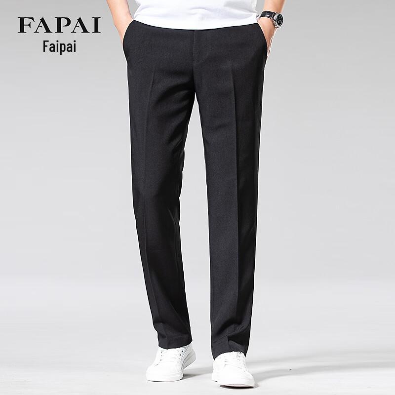 FAPAI Men's Stretch Business Casual Mid-Waist Trousers