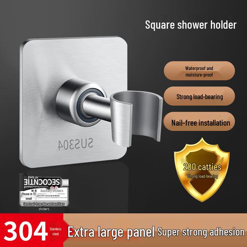 ZISIZ Punch-Free Square Stainless Steel Shower Head Holder