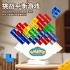 Balance Game Swing Jenga Toy Building Blocks Jenga Children's Party Tabletop Game