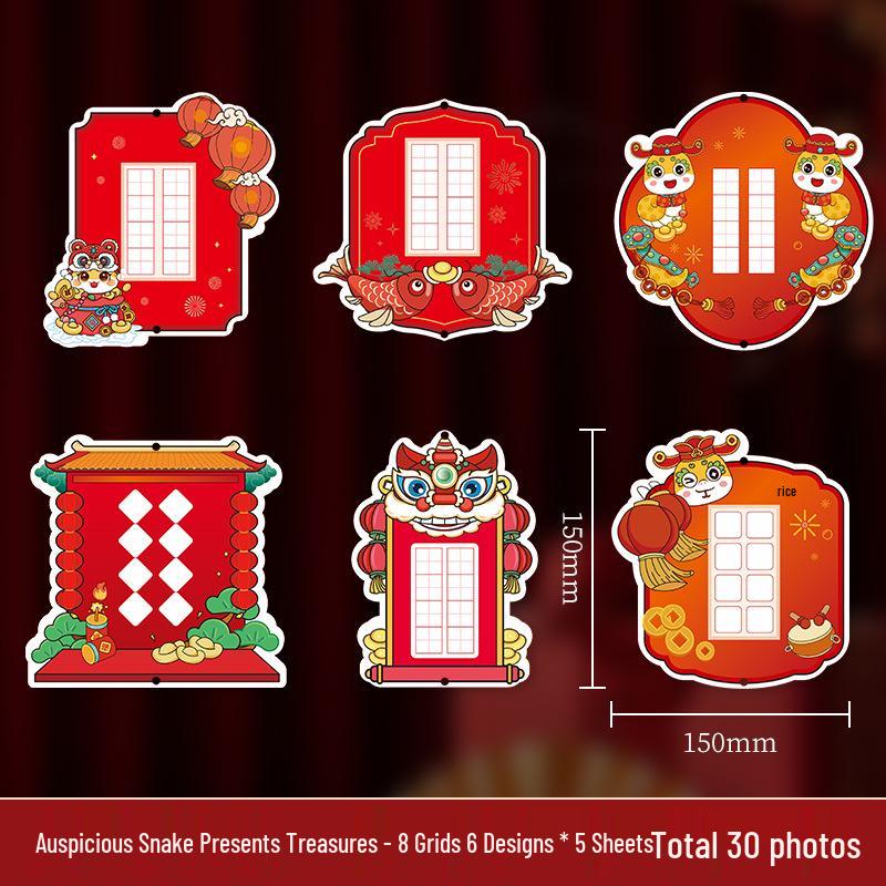 2025 Hard-Pen Calligraphy Display Wall Sticker - Chinese Style, Red, Competition Edition for Primary Schools