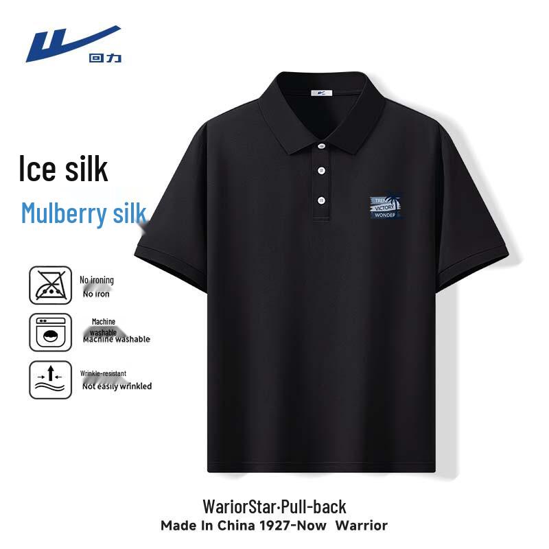Warrior Men s Ice Silk Loose Fit Polo Shirt M