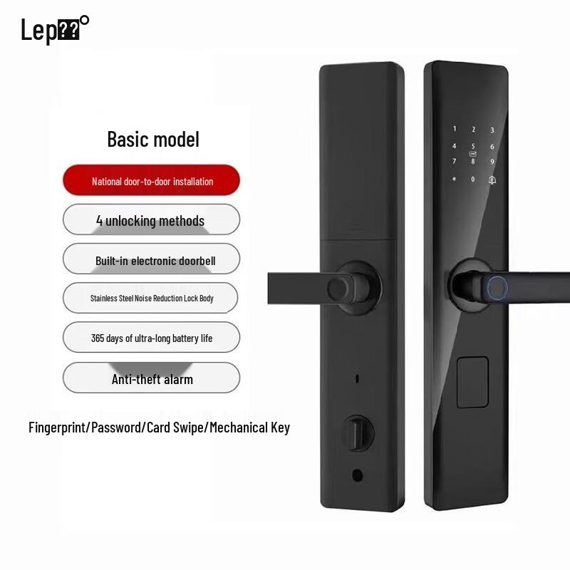 Lepu Z14 Smart Fingerprint Door Lock